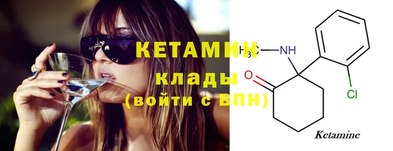 КЕТАМИН ketamine  дарнет шоп  Мирный 