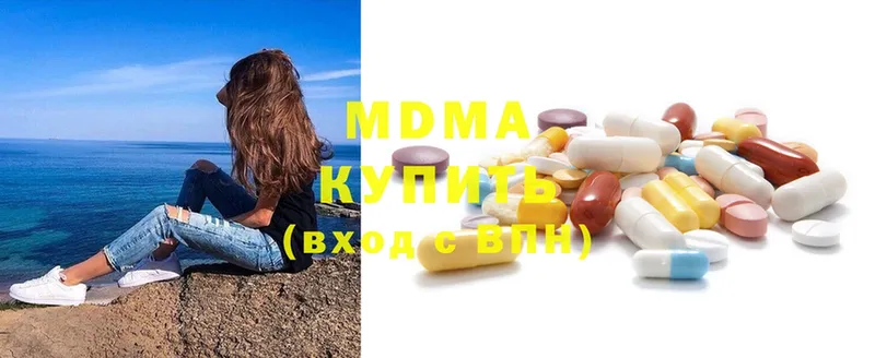 где можно купить   Мирный  МДМА Molly 