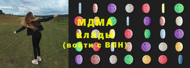 МДМА crystal Мирный